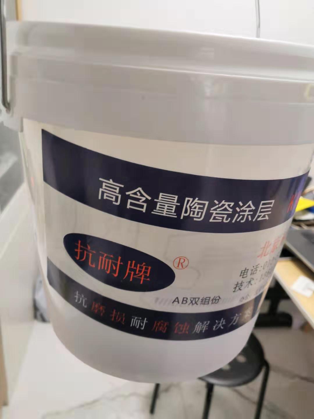 �����X�մ�Ϳ��